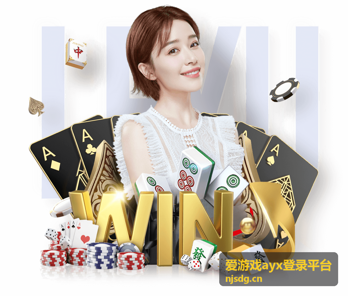 爱游戏ayx登录平台游戏活动预约服务